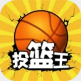 2007迷你足球