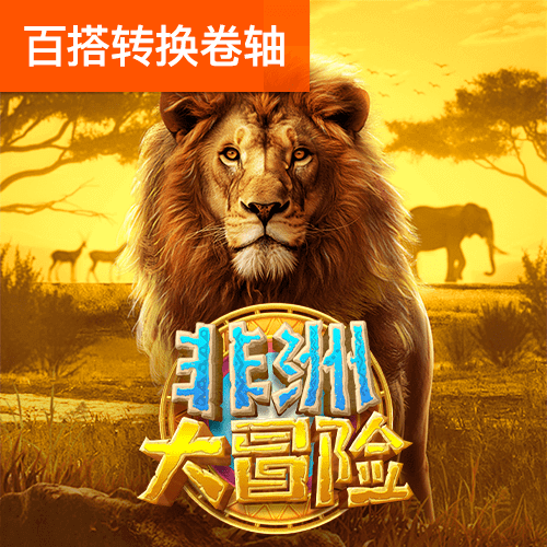 爱游戏app官方