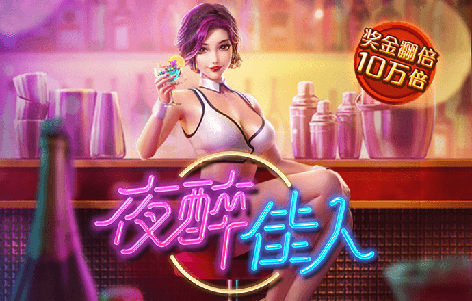 bti体育投注站