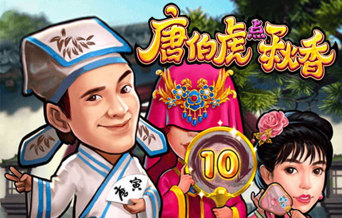 天博平台app下载