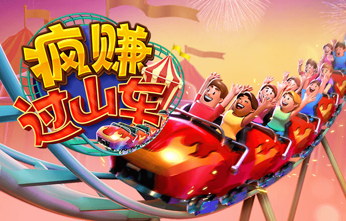 江南娱乐app