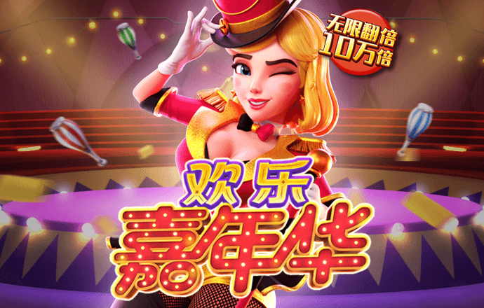 澳客彩票app下载