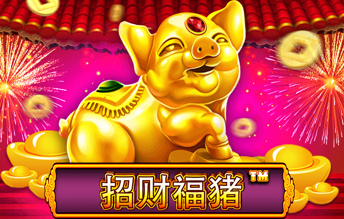 爱游戏app官方最新版本