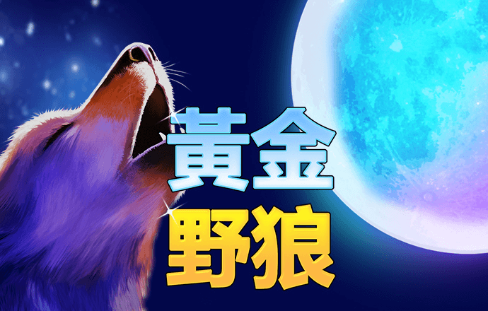 乐竞官网入口