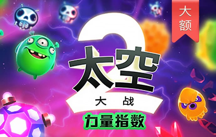 亚娱体育app
