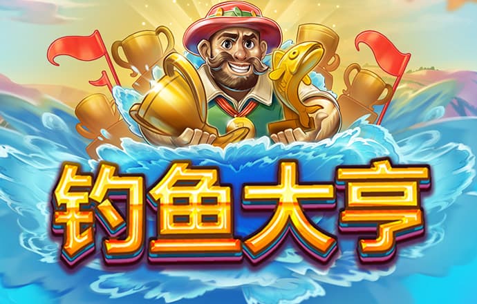 凤凰彩票官网app下载