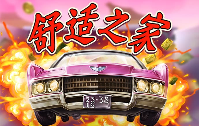 js金沙官网登入手机版