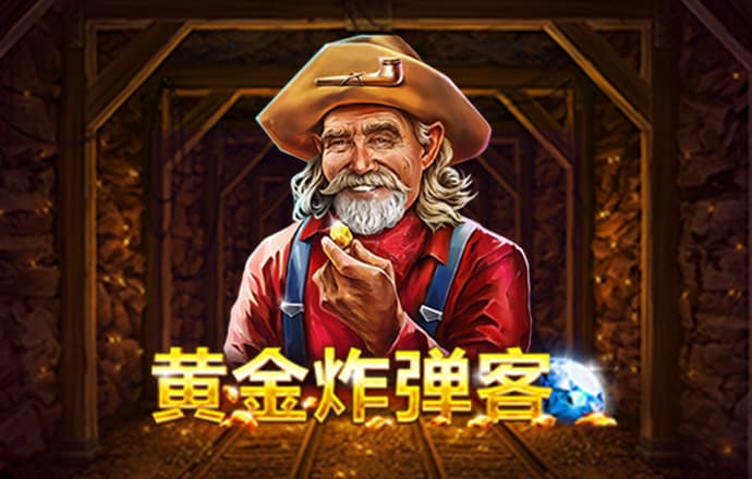 问鼎模拟器入口